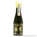  Awamori brandy старый sake . промежуток sake структура /. свет 1990 год .. эпоха Heisei 17 год префектура губернатор .43 раз,180ml / Mini бутылка подарок подарок подарок по случаю конца года подарок на Bon Festival День почитания пожилых людей День отца дом ... покупка 