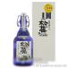  Awamori brandy сосна глициния ограничение 3 год старый sake 43 раз,500ml / сосна глициния подарок подарок подарок по случаю конца года подарок на Bon Festival День почитания пожилых людей День отца дом ... покупка 