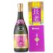  Awamori brandy старый sake север . длина shaoxing wine структура / север . длина . ограничение старый sake 35 раз,720ml / бесплатная доставка подарок подарок по случаю конца года подарок на Bon Festival подарок День почитания пожилых людей День отца дом ... покупка 