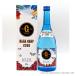  Awamori brandy ja Ian tsu2026 10 год старый sake 25 раз,720ml / Okinawa префектура sake структура . такой же комплект .