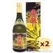  Awamori brandy . запись 3 год старый sake 30 раз,720ml ×2 шт. комплект /.. название sake структура подарок подарок по случаю конца года подарок на Bon Festival подарок День почитания пожилых людей День отца дом ... покупка 