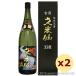  Awamori brandy старый sake . рис . sake структура /. рис . старый sake 35 раз,1800ml ×2 шт. комплект / подарок подарок подарок по случаю конца года подарок на Bon Festival День отца День почитания пожилых людей дом ... покупка 