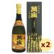  Awamori brandy . сиденье старый sake 10 год 40 раз,720ml ×2 шт. комплект /.. sake структура подарок подарок подарок по случаю конца года подарок на Bon Festival День почитания пожилых людей День отца дом ... покупка 