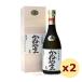  Awamori brandy старый sake гора река sake структура /....15 год 43 раз,720ml ×2 шт. комплект / бесплатная доставка подарок подарок подарок по случаю конца года подарок на Bon Festival День отца День почитания пожилых людей дом ... покупка 