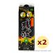  Awamori brandy осталось волна черный бумага упаковка 30 раз,900ml x 2 шт. комплект The n черный / соотношение . sake структура подарок подарок подарок по случаю конца года подарок на Bon Festival День почитания пожилых людей День отца дом ... покупка 