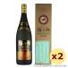  Awamori brandy море ..10 год старый sake 43 раз,1800ml x 2 шт. комплект / Okinawa префектура sake структура . такой же комплект . подарок подарок подарок по случаю конца года подарок на Bon Festival День отца День почитания пожилых людей дом ... покупка 