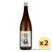  Awamori brandy шар . кувшин . включая . фильтрация 44 раз,1800ml x 2 шт. комплект / Ishikawa sake структура место старый sake структура . оптимальный подарок подарок подарок по случаю конца года подарок на Bon Festival День отца дом ... покупка 