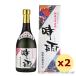  Awamori brandy час дождь ..7 год старый sake 42 раз,720ml x 2 шт. комплект /. название sake структура подарок подарок подарок по случаю конца года подарок на Bon Festival День почитания пожилых людей День отца дом ... покупка 