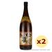  Awamori brandy старый sake мыс гора sake структура ./ сосна глициния 3 год старый sake 43 раз,1800ml x 2 шт. комплект / подарок подарок подарок по случаю конца года подарок на Bon Festival День отца День почитания пожилых людей дом ... покупка 