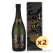  Awamori brandy старый sake соотношение . sake структура / осталось волна premium 14 год старый sake 43 раз,720ml x 2 шт. комплект / подарок подарок подарок по случаю конца года подарок на Bon Festival День почитания пожилых людей День отца дом ... покупка 