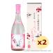  Awamori brandy ..2021. примерно ... Sakura дрожжи . включая 30 раз,720ml x 2 шт. комплект / гора река sake структура подарок подарок подарок по случаю конца года подарок на Bon Festival День почитания пожилых людей День отца . покупка 