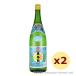  Awamori brandy ... mild 20 раз,1800ml x 2 шт. комплект /.... sake структура подарок подарок подарок по случаю конца года подарок на Bon Festival День почитания пожилых людей День отца дом ... покупка 