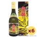  Awamori brandy . запись 3 год старый sake 30 раз,720ml ×6 шт. комплект /.. название sake структура подарок подарок по случаю конца года подарок на Bon Festival подарок День почитания пожилых людей День отца дом ... покупка 