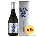  Awamori brandy старый sake . -слойный Izumi sake структура /. -слойный Izumi 3 год старый sake 44 раз,720ml x 6 шт. комплект / бесплатная доставка подарок подарок подарок по случаю конца года подарок на Bon Festival День отца День почитания пожилых людей дом ... покупка 