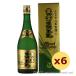  Awamori brandy желтый золотой ....8 год старый sake 30 раз,720ml x 6 шт. комплект /.... sake структура подарок подарок подарок по случаю конца года подарок на Bon Festival День отца День почитания пожилых людей дом ... покупка 