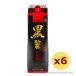  Awamori brandy чёрный. сосна глициния бумага упаковка 30 раз,1800ml x 6 шт. комплект / сосна глициния подарок подарок подарок по случаю конца года подарок на Bon Festival День отца День почитания пожилых людей дом ... покупка 