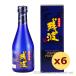  Awamori brandy соотношение . sake структура / осталось волна premium 30 раз,300ml x 6 шт. комплект / подарок подарок подарок по случаю конца года подарок на Bon Festival День почитания пожилых людей День отца дом ... покупка 