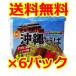  Okinawa соба maru Chan 5 еда упаковка 6 пакет 1 кейс . земля производство ваш заказ со-ки соба немедленно сиденье мгновенный 
