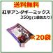 . клубень нижний gi- Mix 350g 20 пакет комплект Okinawa производства мука 