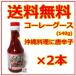ko-re- Goose красный острый перец соотношение . производства чай 140g 2 шт. комплект Okinawa соба со-ки соба .