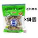  волна . промежуток коричневый сахар ....250g×14 пакет комплект Okinawa оригинальный коричневый сахар 