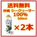 * срок годности 2026 год 11/30**si-k.-sa-si-kwa-sa- сок 100% основной раствор JA Okinawa 500ml 2 шт,,nobire подбородок синий порез .