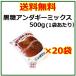  коричневый сахар sa-ta- нижний gi- Mix 500g 20 пакет комплект мускатный сахар 