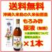  лампочка прекрасный. мороми уксус основной раствор нет сахар модель 720ml 1 шт. . рис остров. . рис . sake структура 