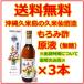  лампочка прекрасный. мороми уксус основной раствор нет сахар модель 720ml 3 шт. комплект . рис остров. . рис . sake структура 