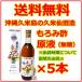  лампочка прекрасный. мороми уксус основной раствор нет сахар модель 720ml 5 шт. комплект . рис остров. . рис . sake структура 