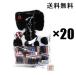 ku гончарный круг .. коричневый сахар 115g 20 пакет комплект 1 кейс ppp Okinawa коричневый сахар 