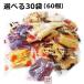  chinsuko Mix peak join 30 sack set (60 piece ) Okinawa . earth production trial with translation name . genuine 