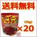 �R���r�[�t�n�b�V���@�I�L�n���@65g 20�Z�b�g�A�A�@����n��
