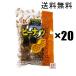  Peanuts коричневый сахар Okinawa 120g×20 пакет комплект (1 кейс ). лампочка коричневый сахар /pi-natsu мускатный сахар 