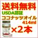  кокос масло 2 шт органический еда для Spectrum Spectrum Naturals UNReined