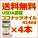  кокос масло 4шт.@ органический еда для Spectrum Spectrum Naturals UNReined