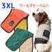 3XL contact cold sensation cool .... mesh manner belt for summer Barneys pire needs shepa-do speciality super large dog large dog gap not .. not 