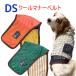 DS.... comfortable contact cold sensation dog cool mesh manner belt for summer small size dog Dux toy poodle chihuahua speciality . gap difficult 