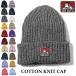 �R�b�g�� �j�b�g�L���b�v BEN DAVIS �x���f�C�r�X BDW-9500 �S�������S �j�b�g�X �X�q �j�b�g�X COTTON KNIT CAP �H