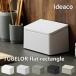  мусорная корзина ideacoi der ko мусор can Tubular Flat rek tang ruTrash can TUBELOR flat rectangle