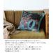 �W���K�[�h�N�b�V�����J�o�[ 45cm�p �N�b�V���� Atelier KOTETSU �A�g���G�R�e�c �k�� �i�`������ �A�[�g �S���� �g�i�J�C �L�c�l �֘A�摜1