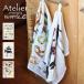 �L�b�`���^�I�� �L�b�`���N���X Atelier KOTETSU �A�g���G�R�e�c �z�� ��@�� �ӂ��� ���[�v�t�� �z�� �H��@���N���X �k�� �i�`����