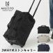 3WAY�{�X�g���L�����[�o�b�O milest �~���X�g MLS899 STLAKT �{�X�g���o�b�O �V�����_�[�o�b�O �J�o�� �� ���΂� ���s �o��