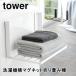 ����@���}�O�l�b�g�܂��ݒI �^���[ �R����� tower 5096 5097 ������� �p�W���} �^�I�� �����h���[���[ �R���p�N�g �܂肽���� �V