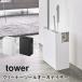 �N���[�i�[�c�[���I�[�K�i�C�U�[ �^���[ �R����� tower 5516 5517 �R���R�� �n���f�B�[���C�p�[ �N�C�b�N�����C�p�[ �t���[�����O���C�p
