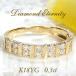 K18 YG PG WG 0.30ct Eternity бриллиантовое кольцо ювелирные изделия diamond Gold 0.3 carat половина Eternity 4 месяц зодиакальный камень обычно используя tei Lee ber0356