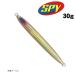 ディープライナー スパイ（SPY） 30g オーラム【メール便可】