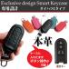  название inserting возможность / натуральная кожа Exclusive design "умный" ключ кейс Daihatsu C модель специальный чехол для ключей эксклюзивный чехол для ключей "умный" ключ Tanto автомобиль ключ 