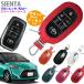  название inserting возможность "умный" ключ кейс Toyota 170 серия Sienta (R2/6~) специальный все 8 цвет овальный прозрачный окно имеется модель ключ покрытие чехол для ключей натуральная кожа 