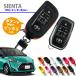  название inserting возможность "умный" ключ кейс Toyota 170 серия Sienta (R2/6~) специальный ключ покрытие чехол для ключей TOYOTA Sienta натуральная кожа прозрачный окно имеется упаковка бесплатный 30